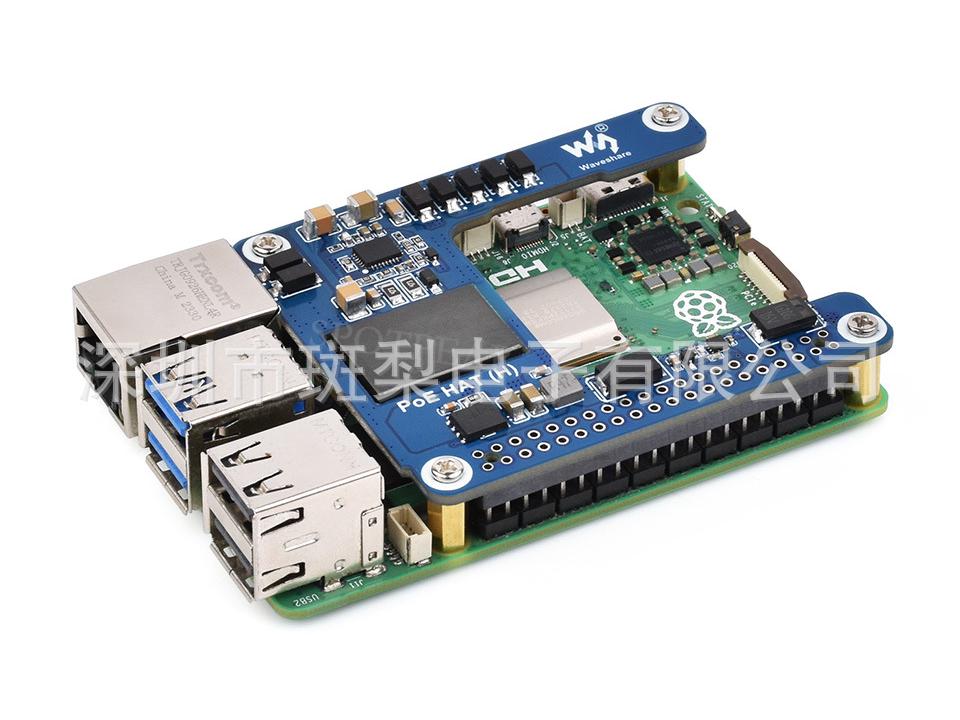 Raspberry Pi 5 Slim PoE HAT с Ethernet RJ45 и расширением питания 5В/5А для CM5