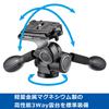 Velbon Штатив Geo Calmarne N645III AZ Carbon 28мм Диаметр Ножки 4 Секции 3-Way Головка Быстросъемная Площадка Фиксатор Ножки QRA Система