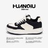Global Invisible Inner Heightening Board Shoes Men's HQY-YH0011-1 Spring Trend Versatile Thick-soled Heightening Casual Shoes Men