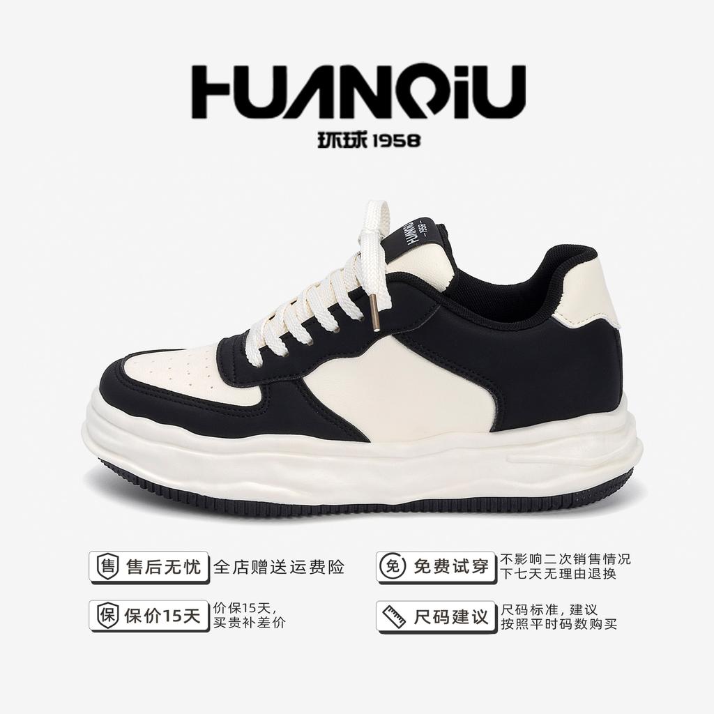 Global Invisible Inner Heightening Board Shoes Men's HQY-YH0011-1 Spring Trend Versatile Thick-soled Heightening Casual Shoes Men