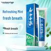 Yunnan Baiyao Toothpaste