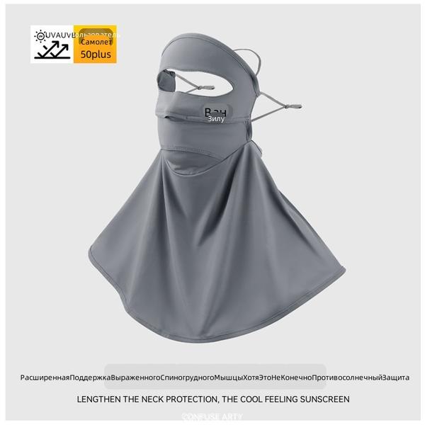 Women Summer Breathable Ice Silk Facekini Full Face UV Protection Mask with Neck Cover for Driving Cycling Sun Shield