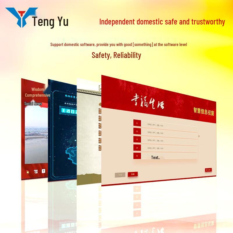 Tengyu HarmonyOS HD Touch Advertising Information Display CN plug (adapter included)