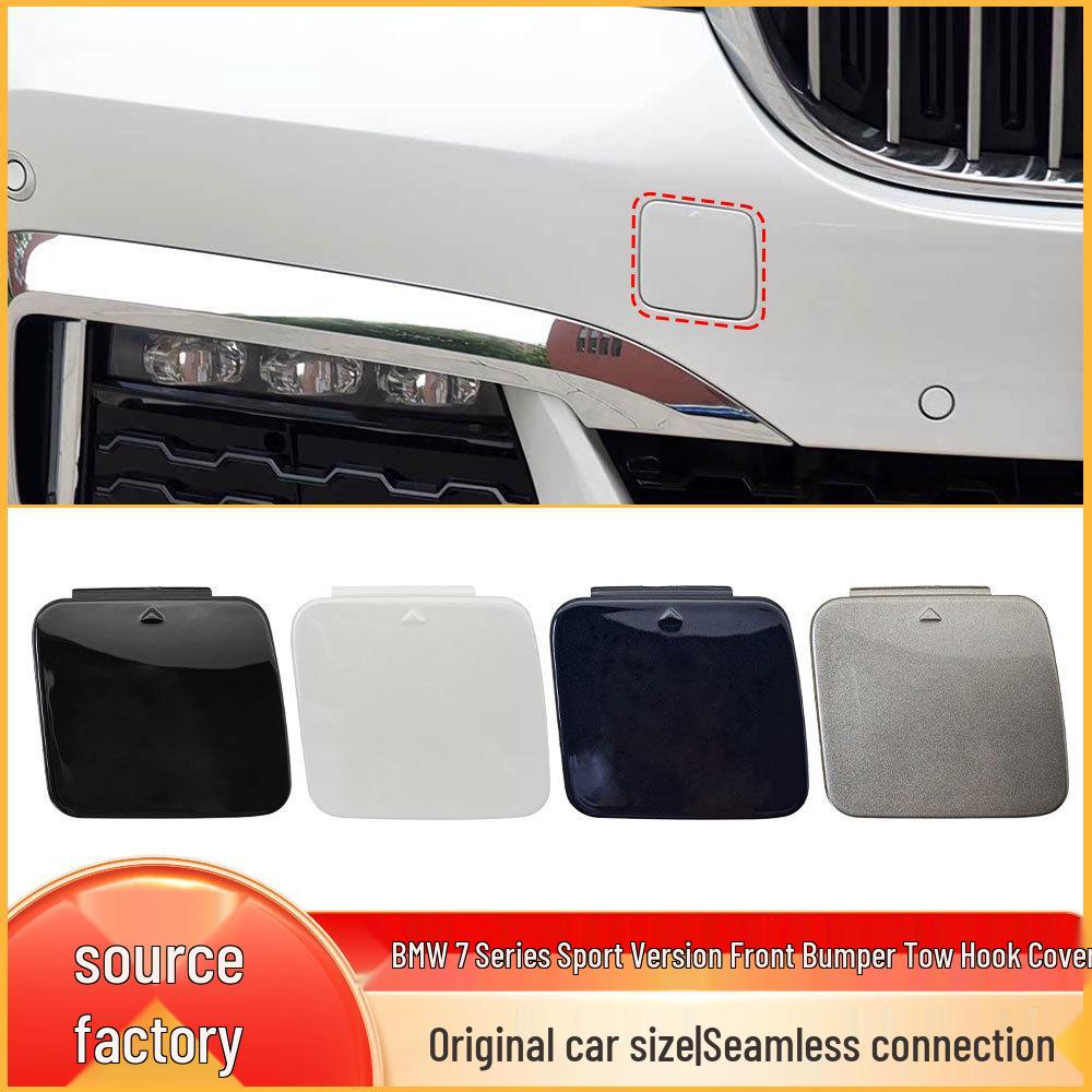 Накладка на отверстие для буксировочного крюка переднего бампера BMW 7 серии G12M 51118064756