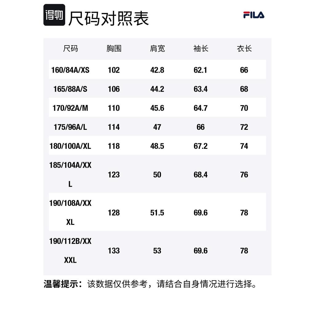 FILA BLUE Down Jacket Men's Star Morning Gray F11M442918FDY