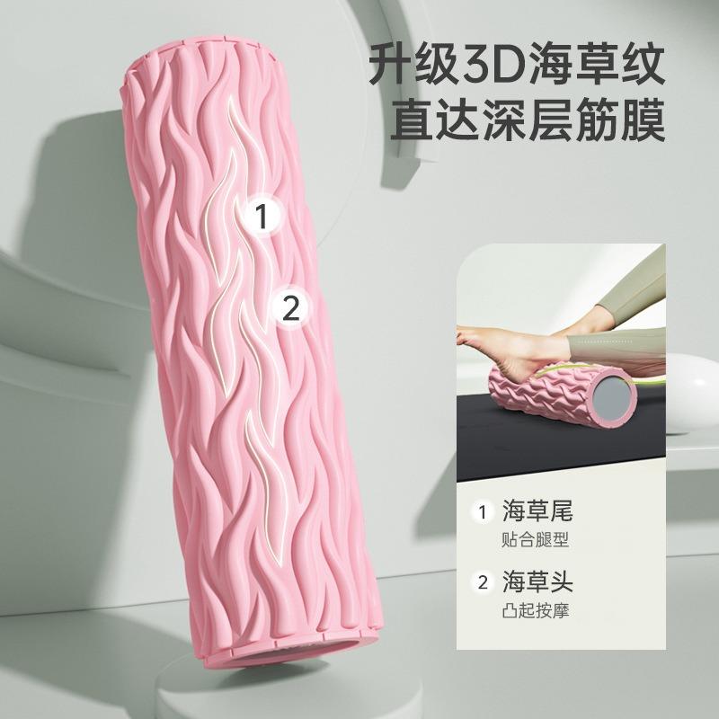 Yoga Foam Roller Muscle Massage Beginner Fitness Roller