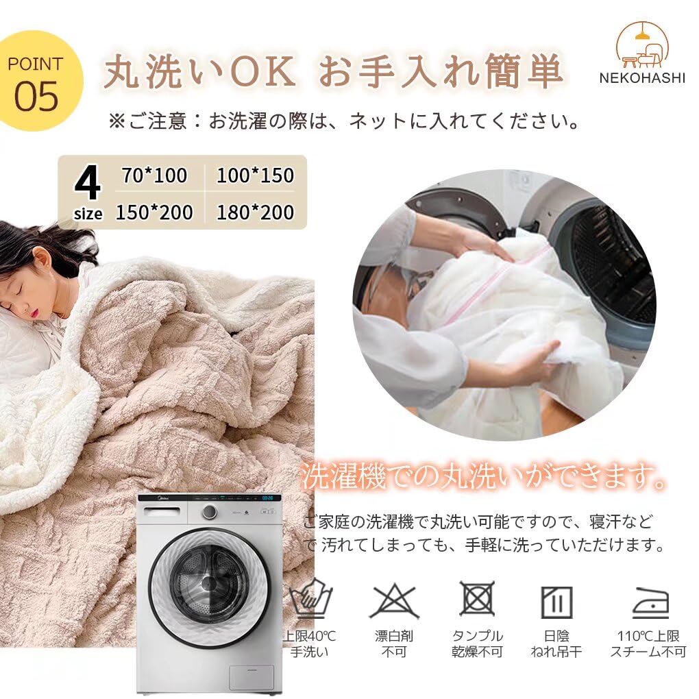 NEKOHASHI толстое одеяло для овец полностью комбинированное холодное запах тепло скандинавское новое синее одеяло, одинарное, толстое, зимнее, теплогенерирующее, из двух частей