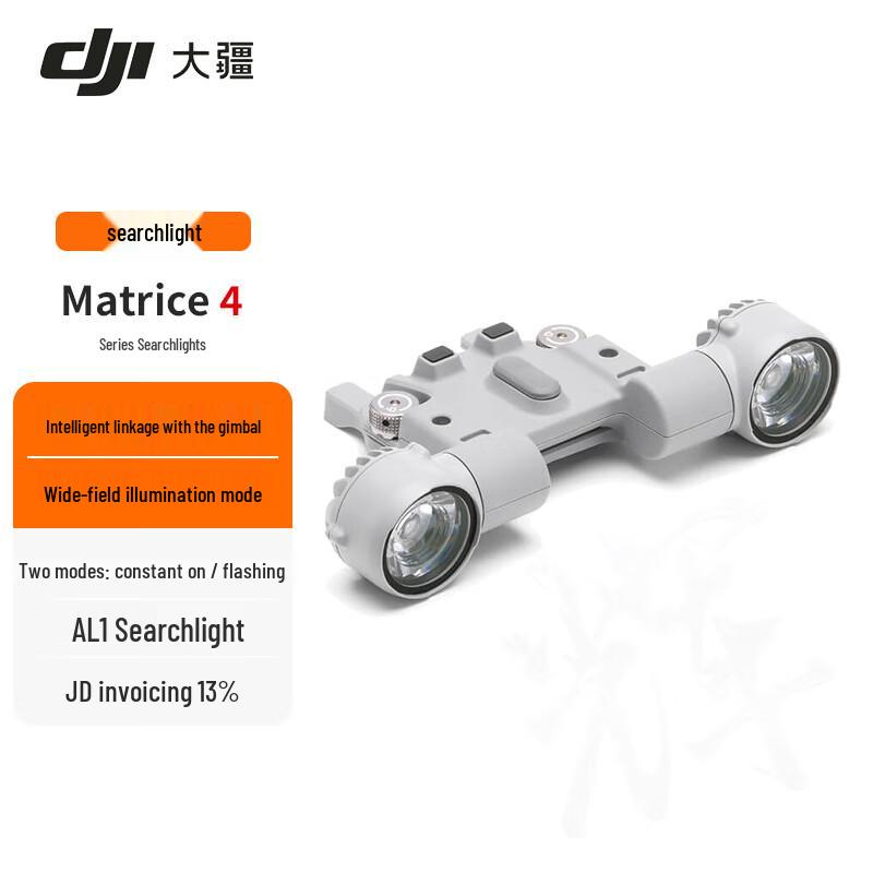 DJI Matrice 4 Series & D-RTK 3 Industrial Drone System Components (CN version)