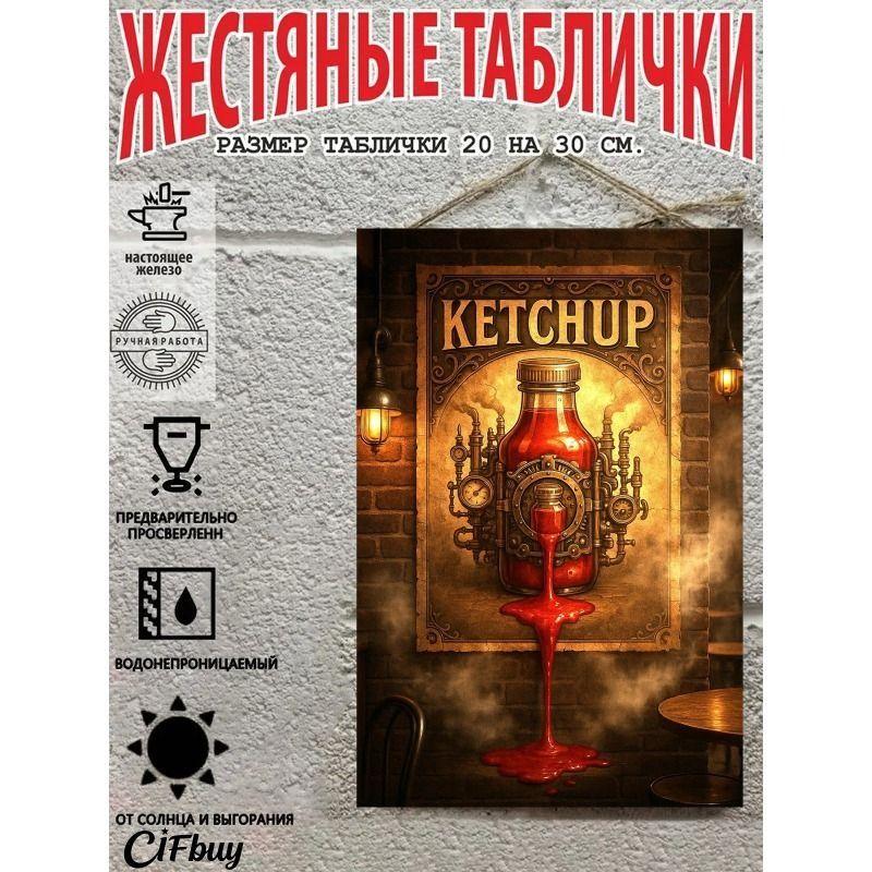 Винтажная металлическая пивная вывеска 20x30 см Настенный декор для бара, кафе, дома