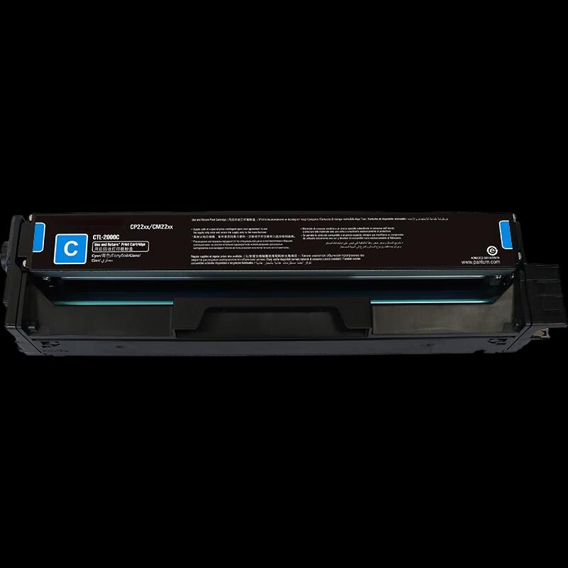 Jingcheng Compatible PANTUM CTL-1115 Toner Cartridge Set