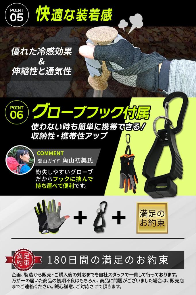 SanSigma Mountaineering Gloves by Japanese Mountain Trekking Mountaineering Fishing Size M [Supervised Guides] Gloves, Gloves, Spring/Autumn Gloves,