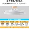 LED Ceiling Lamp with Built-in Speaker, Bluetooth, 40W, 3800lm, Dimmable, Color Adjustable, Brightness Memory, High Color Rendering, Energy Saving,