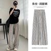 Striped Wide-leg Pants Women's Spring New High-waisted Lazy Straight-leg Pants Loose and Thin Walking Casual Pants