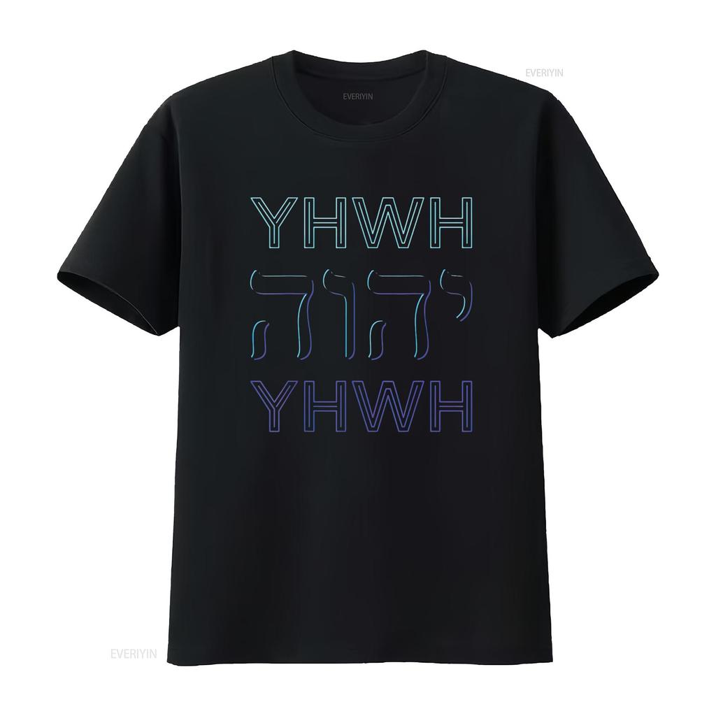 Женская футболка Yhwh Yahweh Тетраграмматон Имя Бога на иврите Jhwh Jw Ретро Черная 2XL винтажная Стильная Мягкая