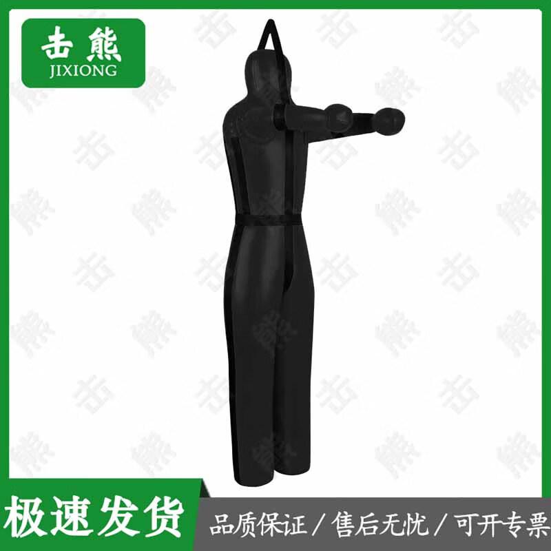 Wrestling Grappling Dummy