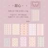 20sheets/1lot Kawaii Scrapbook Stickers Weaving Dreams and Reflecting Flowers Junk Journal Gold Planner Stationery Decorative