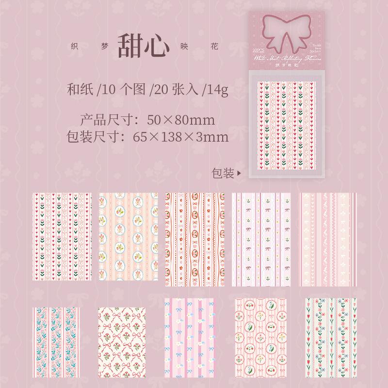 20sheets/1lot Kawaii Scrapbook Stickers Weaving Dreams and Reflecting Flowers Junk Journal Gold Planner Stationery Decorative