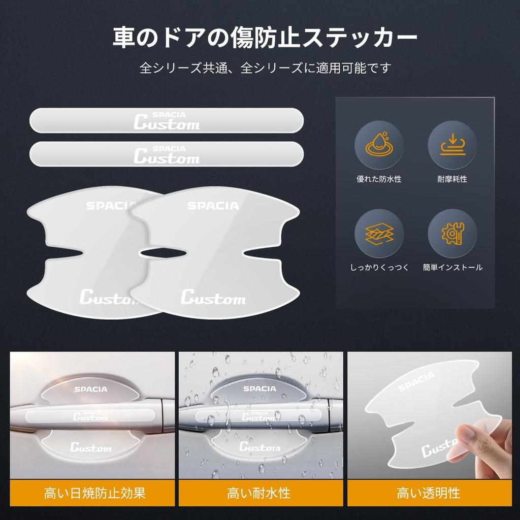 LUTU Latest Door Handle Protector for Suzuki Spacia Custom 2023 and and Comfortable To the Easy and Includes a Custom Logo Compatible with Spacia