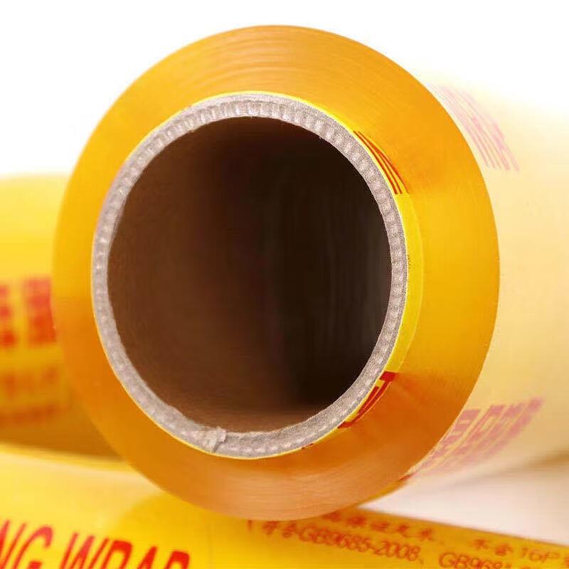 Saikeyou Household PVC Cling Film