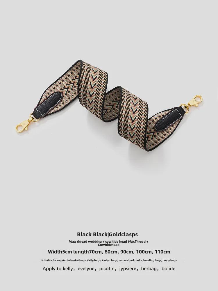 Широкий плечевой ремень в европейском и американском стиле для сумок Kelly, Basket и Evelyn - замена тканого ремня для сумок