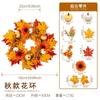 Maple Leaf Wreath Door Decor Fall Harvest Festival Thanksgiving Home Decoration Artificial Floral Garland
