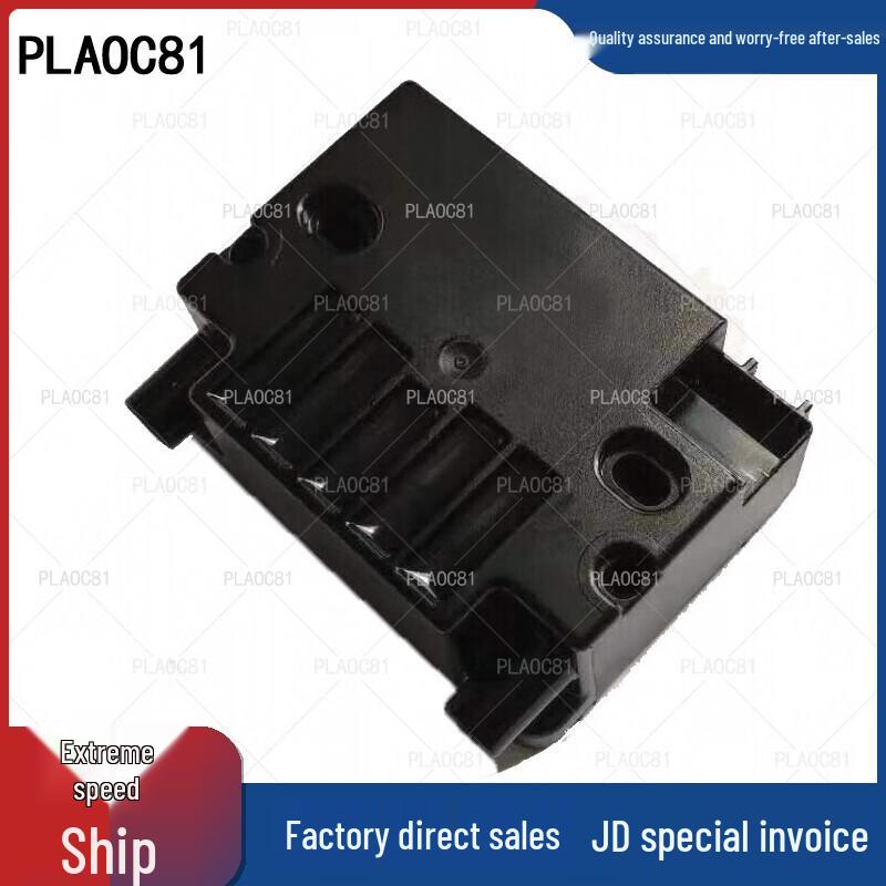 PLAOC81 Military Field Shower System