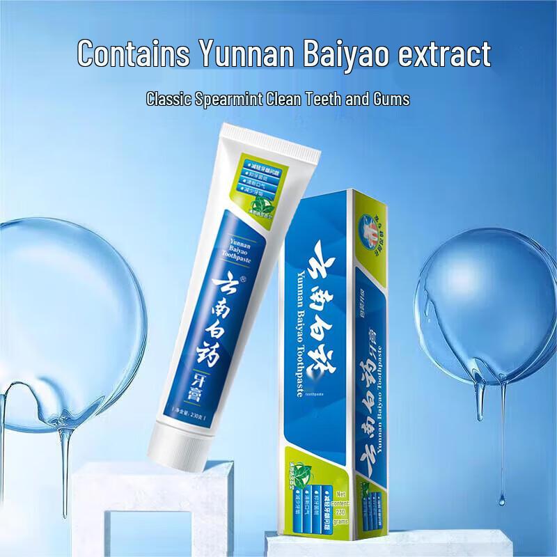 Классическая зубная паста Yunnan Baiyao