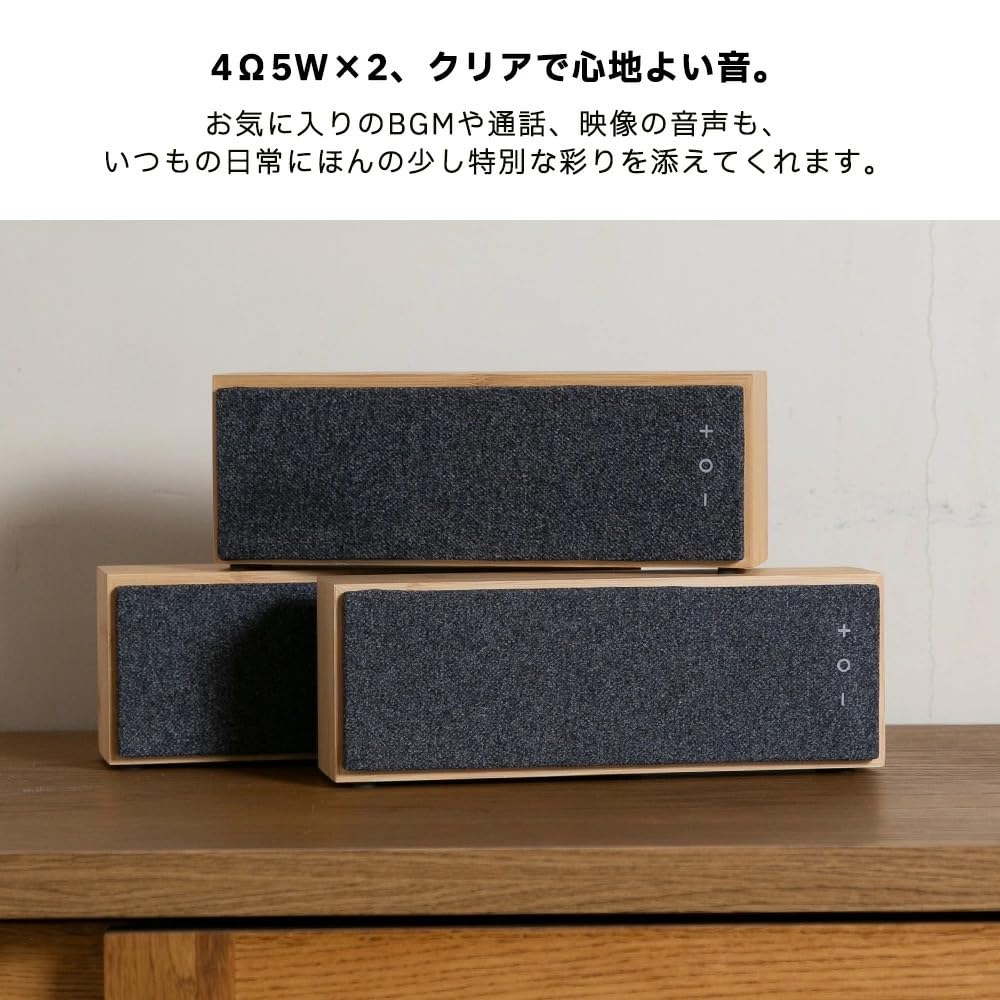 Bamboo Speaker a portable Bluetooth wireless speaker with Bluetooth and stylish stereo sound for the living room or Brick, USB-C, 5.4, bedroom.