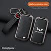 2023 Wuling Xingchi Car Key Bag, 22-23 Models Jiachen/Xingchen Metal Remote Key Cover