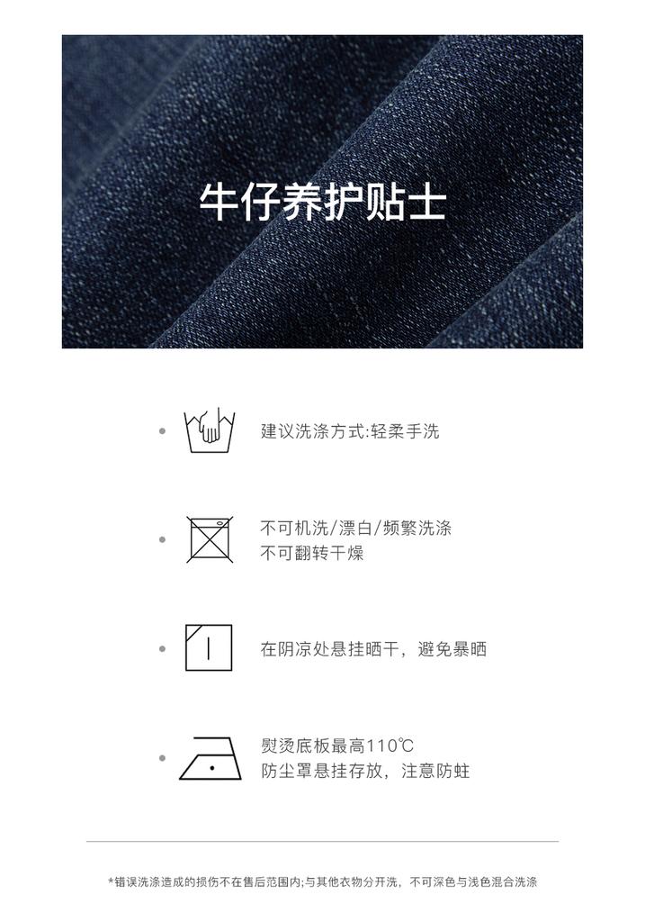 TKY SHOP Minimalist Classic Washed Denim Pants