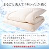 IRIS PLAZA Fully Washable Futon Mattress, Made In Japan, Easy To Carry, Lightweight At 3.1kg, Durable and Comfortable, Approximately 9cm Thick, Antiba
