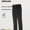 Мужские быстросохнущие брюки для commuting Norland NTPFH5006S
