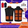 Cross-Border Smart Electric Heating Vest - Down Cotton Jacket