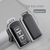Мягкая резиновая крышка для ключа Mitsubishi для Outlander/Pajero 2022 года