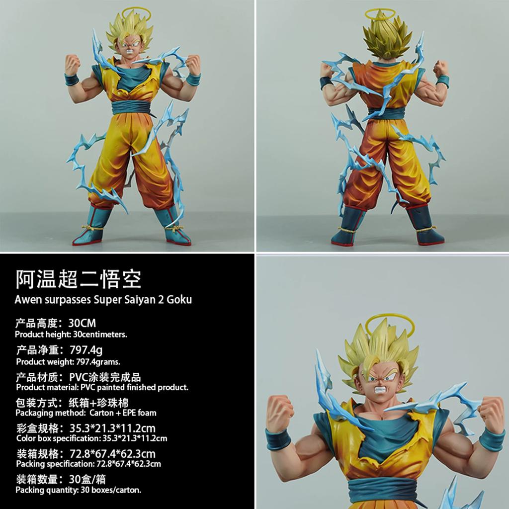 Фигурка Сон Гоку Супер Сайян 2 из Dragon Ball Super Аниме Коллекционная ПВХ Статуя Модель Настольное Украшение Подарок Для Взрослых Поклонников Аниме