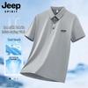 Мужская быстросохнущая рубашка-поло JEEP SPIRIT из ледяного шелка