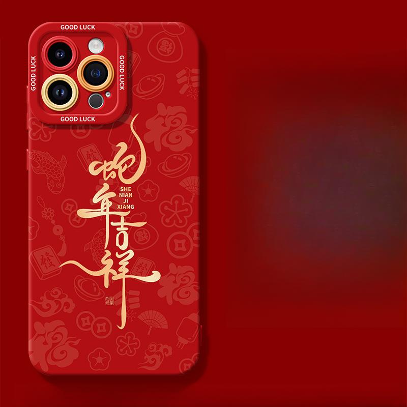 С Новым годом Хороший Подходящий Чехол для телефона Apple iPhone 16 15 Противоударный 14plus 13 Силиконовый 12mini Защитный чехол