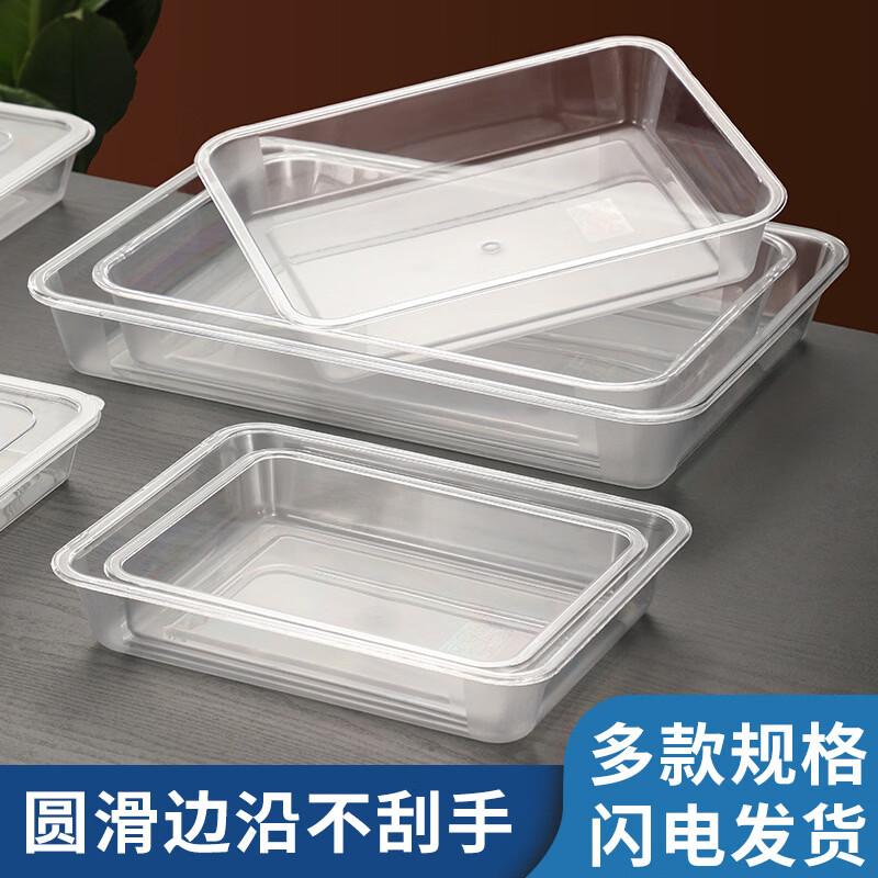 Прямоугольный прозрачный акриловый поднос для сервировки Yicang