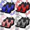 Gecko Press Universal Car Seat Cover Fabric Art Four Seasons Universal Car Seat Cover