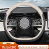 Чехол на руль 2025 Mazda EZ60: Ультратонкое, Нескользящее, Впитывающее пот, Всесезонное Украшение Салона Автомобиля