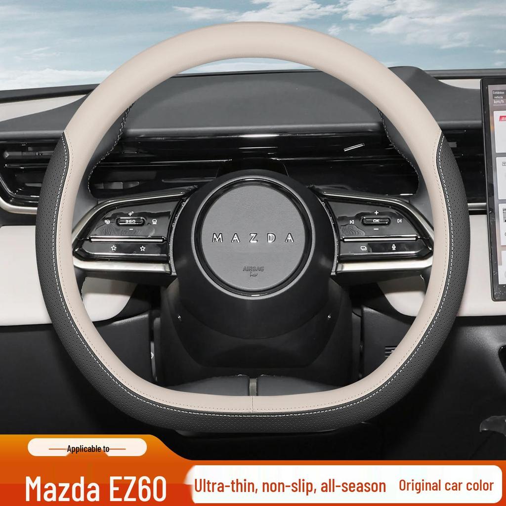 Чехол на руль 2025 Mazda EZ60: Ультратонкое, Нескользящее, Впитывающее пот, Всесезонное Украшение Салона Автомобиля