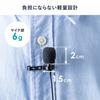 Sanwa Direct USB Pin Microphone, Condenser, Compatible with Zoom, Skype, and YouTube, with Earphone and Speaker Connection, Product Code: 400-MC017