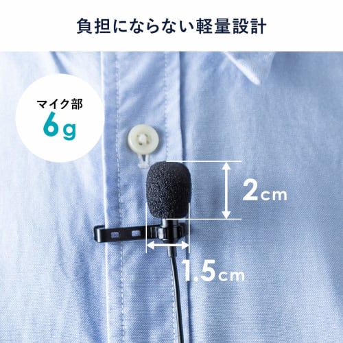 Sanwa Direct USB Pin Microphone, Condenser, Compatible with Zoom, Skype, and YouTube, with Earphone and Speaker Connection, Product Code: 400-MC017