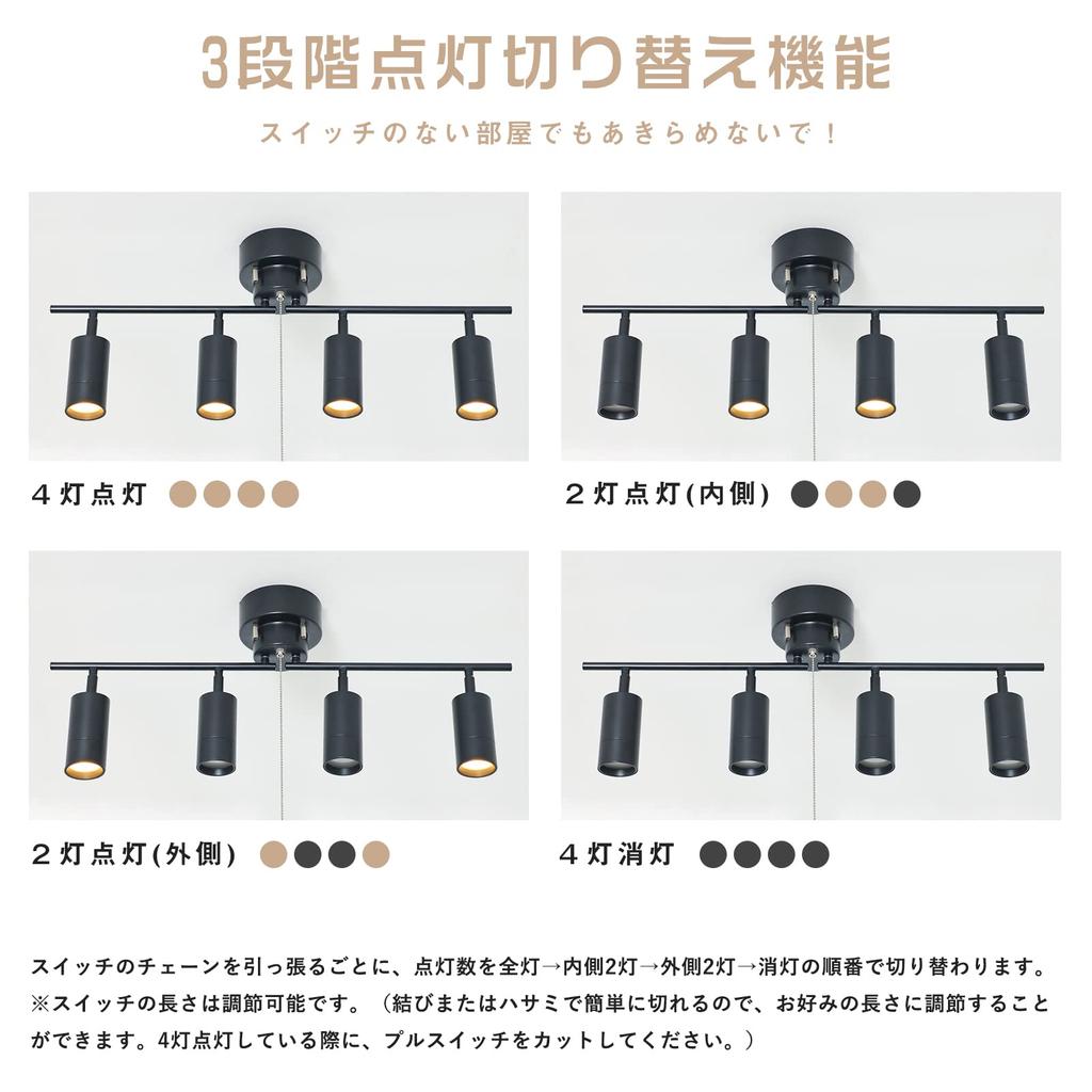 Потолочный светильник Kyodo Lighting GT-DJ11B-6WE11CTB, 4-ламповый потолочный спот с диммируемыми и меняющими цвет светодиодными лампами E11 50 Вт, Пульт дистанционного управления, Стильный
