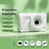 Student CCD HD High-Pixel Digital Camera A2 – Compact Entry-Level Party Camera