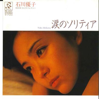Пластинка 7 дюймов YUKO ISHIKAWA - Namida No Solitaire / Sukoshi Dake RD4047 RADIO CITY 1982 Япония Японский Поп/Рок Б/У