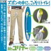 A Portable Urine Collector for Men That Does Not Attach To the Size S Mr. Urinar, Body,