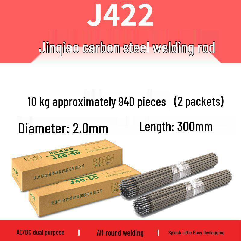 Износостойкие углеродистые сварочные электроды Jinqiao J422 (2.0, 2.5, 3.2, 4.0) - Антипригарная нержавеющая сталь, Полная коробка для домашнего использования.