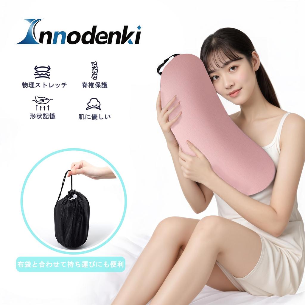 Innodenki Lumbar подушка для сна и боли в пояснице, разработанная с пеной с эффектом памяти. Скручивается для удобного хранения и Многофункциональная и подходящая для