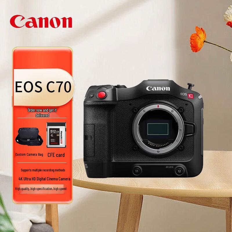 Canon EOS C70 4K Digital Cinema Camera (CN version)